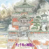 Oficiálný soundtrack Spirited Away na LP - Ghibli