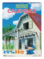 Kalendár Ghibli - My Neighbor Totoro 2025