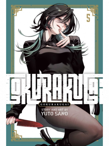 Komiks Gokurakugai 5 ENG