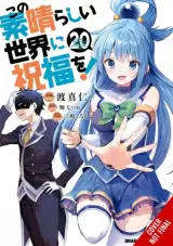 Komiks Konosuba: God's Blessing on This Wonderful World! Vol. 20 ENG - Japonské