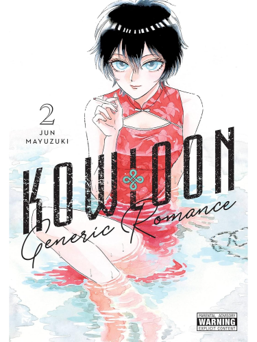 Komiks Kowloon Generic Romance 2 ENG