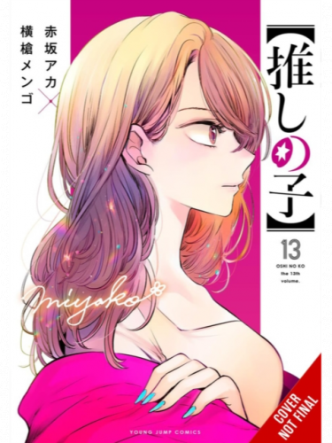 Komiks Oshi no Ko 13 ENG