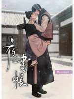 Komiks Painter of the Night 3 ENG