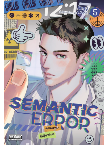 Komiks Semantic Error 5 ENG