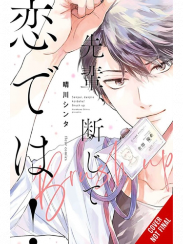 Komiks Senpai, This Can’t Be Love! 2 Brush Up ENG