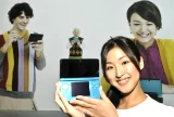 Konzola Nintendo 3DS (modrá)