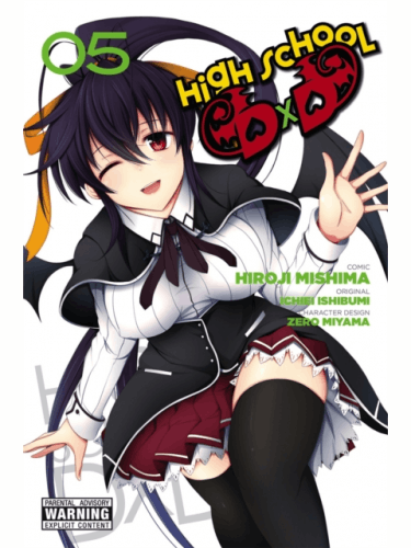 Manga High School DxD Vol. 5 ENG