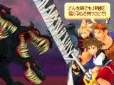 Kingdom Hearts: Re:coded (NDS)