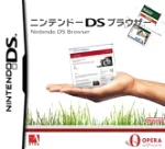 Nintendo DS Lite Browser + memory Expansion pack