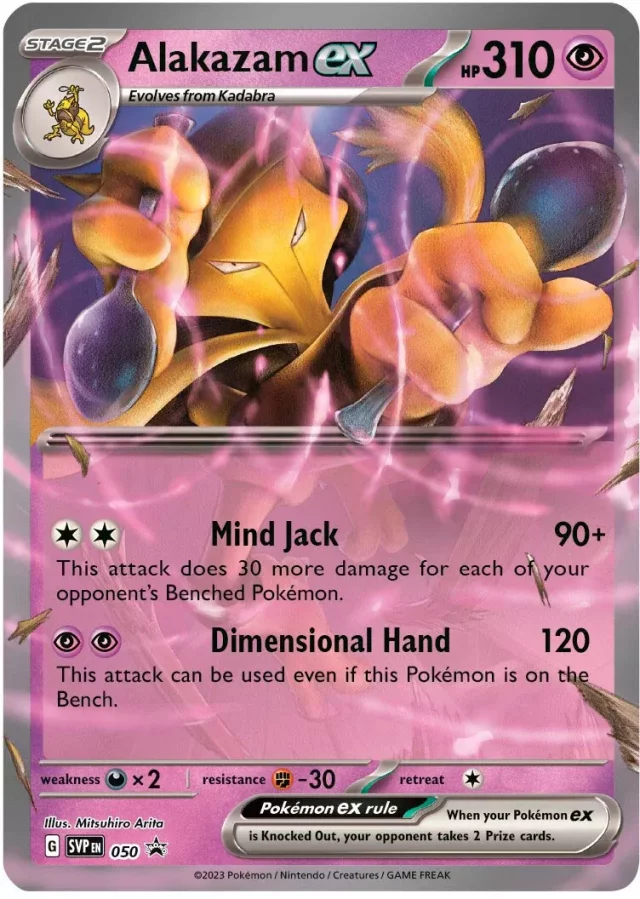 Kartová hra Pokémon TCG: Scarlet & Violet 151 - Alakazam ex Collection