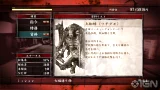 Yakuza: Dead Souls (PS3) - TPS