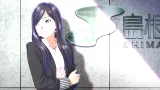 Root Letter (PS4)
