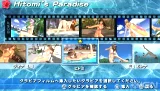 Dead or Alive: Paradise (PSP)