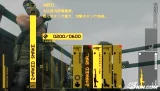 Metal Gear Solid: Peace Walker (PSP)