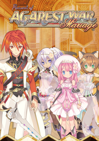 Record of Agarest War Mariage (DIGITAL)