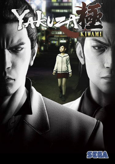 Yakuza Kiwami (PC) Digital (DIGITAL)