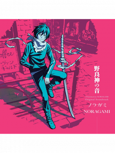 Oficiálny soundtrack Noragami na 1x LP