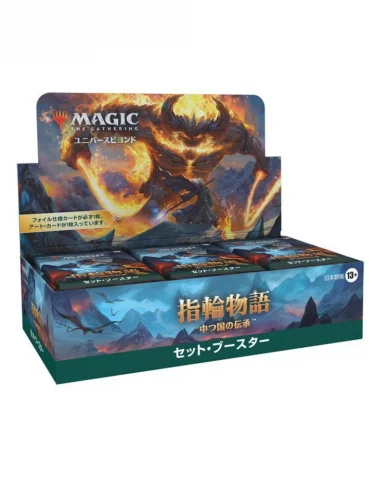 Kartová hra Magic: The Gathering Universes Beyond - LotR: Tales of the Middle Earth - Set Booster Box (30 boosterov) JP