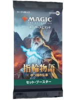 Kartová hra Magic: The Gathering Universes Beyond - LotR: Tales of the Middle Earth - Set Booster (12 kariet) JP