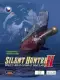 Silent Hunter 2 (PC)