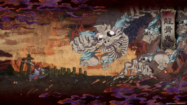GetsuFumaDen: Undying Moon Deluxe Edition (SWITCH)