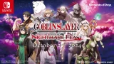 Goblin Slayer Another Adventurer: Nightmare Feast - Western Announce Trailer