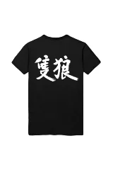 Tričko Sekiro: Shadows Die Twice - One Armed Wolf 