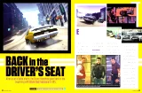Driver: San Francisco (WII) - Auta