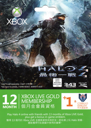 XBOX 360 - 12 mesiacov XBOX Live GOLD + 1 mesiac zadarmo (vzhľad Halo 4) (X360)