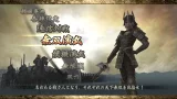 Samurai Warriors 2 (XBOX 360)