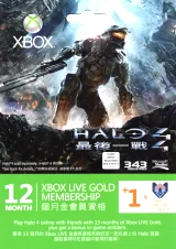 XBOX 360 - 12 mesiacov XBOX Live GOLD + 1 mesiac zadarmo (vzhľad Halo 4) (XBOX 360)